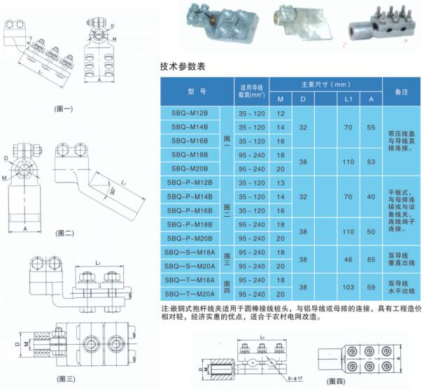 QQ截圖20191101142322.jpg