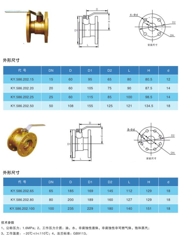 QQ截圖20191101142322.jpg