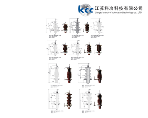 避雷放電套管